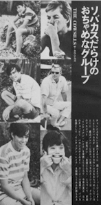 Cowsills