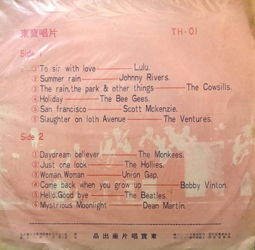 Cowsills