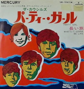 Cowsills